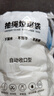 【萌新专享折扣】抽绳式垃圾袋家用加厚手提厨房宿舍用学生大号黑色塑料袋提拉收口 蓝白垃圾袋40抽 实拍图