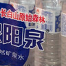 泉阳泉长白山天然矿泉水大桶装水自涌泉弱碱水泡茶水家用烹煮饮用水整箱 600mL*24瓶(爆款推荐) 2箱 实拍图