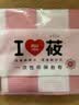 西贝莜面村【99元5组】牛肉馅饼包子奶酪饼烧麦馒头馄饨杂粮面点 蓝莓提子米糕180g*2袋（2个） 实拍图