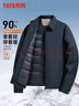 鸭鸭（YAYA）羽绒服男翻领中青年厚款保暖冬季新款行政外套25030 实拍图
