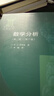 包邮 俄罗斯数学教材选译 数学分析 第一卷+第二卷 第7版第七版 卓里奇+吉米多维奇数学分析习题集 实拍图