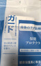 Mccofi护踝韧带损伤医用脚踝扭伤护具踝关节固定支具崴脚伤后护脚踝套 晒单实拍图