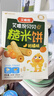 艾唯倪（ivenet）进口谷物棒夹心糙米饼 儿童早餐磨牙饼干宝宝零食 柑橘味40g 实拍图