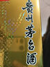 茅台飞天 酱香型白酒 43度 500ml 单瓶装【名酒鉴真】 实拍图