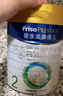 美素佳儿（Friso）皇家较大婴儿配方奶粉 2段（6-12个月）800克 乳铁蛋白 新国标 实拍图