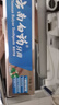 云南白药牙膏经典人气护口套装祛渍护龈亮白清新口气成人牙膏3支共555g 实拍图