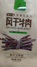 科尔沁超干风干牛肉干 原味300g 袋净含量 休闲零食 肉干肉脯内蒙特产 实拍图