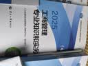 2026新版 2026年中级经济师教材+环球历年真题 工商管理专业知识与实务+经济基础知识（套装6册）中国人事出版社含2024年真题 实拍图