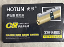 虎顿（HOTUN）防盗门锁芯 C级锁芯入户门钢质门不锈钢门防盗门锁芯4D-100P 实拍图