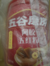 五谷磨房阿胶五红粉桃花颜红枣阿胶粉即食早餐冲饮代餐粉546g 实拍图
