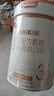 旗帜奶粉3段帜亲旗舰版 12-36个月婴幼儿小分子蛋白配方新国标800g 3段 800g 1罐 实拍图