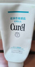 珂润（Curel）卸妆乳啫喱敏感肌卸妆油深层清洁保湿卸妆膏孕妇可用温和不刺激 卸妆啫喱130g 实拍图