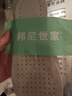 3AnGnI2双乳胶牛皮鞋垫男女轻薄透气吸汗防臭舒适软弹站久不累 实拍图