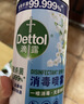 滴露（Dettol）消毒喷雾200ml铃兰鞋子除臭杀菌喷雾马桶消毒鞋子除臭床上杀菌 实拍图