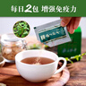森山牌铁皮枫斗冲剂 铁皮石斛粉16包*2盒  【520 自服送己装 】 实拍图