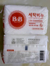 保宁（B&B）婴幼儿尿布洗衣皂儿童洗内衣内裤肥皂宝宝专用香皂【200g*4块】 实拍图