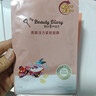 我的美丽日志 日记保湿补水贴片面膜5片 燕窝紧致面膜 实拍图