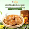 陶陶居中式糕点 鸡仔饼150g 广州特产广东手信休闲零食下午茶中华老字号 实拍图