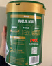 臻牧（zhenmu）有机纯羊奶粉成人学生孕妇女士儿童中老年羊奶粉营养品800g 实拍图