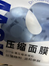 贝览得（beautyblend）压缩面膜纸湿敷专用一次性面膜纸干面膜片 天丝100粒/袋 实拍图