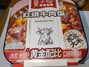 莫小仙自热米饭红烧牛肉煲仔饭285g/盒方便速食品炒拌饭小火锅快餐懒人 实拍图