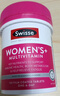 Swisse斯维诗 女士复合维生素 维B维D维C维E烟酰胺钙铁锌营养包120片/瓶 实拍图