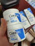 适乐肤（CeraVe）C霜85g*2（补水保湿防干裂敏感肌面霜身体乳男士女士张凌赫同款） 实拍图
