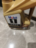 美孚（Mobil）全合成汽机油0W-40 SP级4L美孚1号经典表现 汽车保养京东养车自营 实拍图