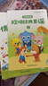 洪恩点读笔幼儿早教47册绘本套装儿童男女孩生日开学礼物玩具3-6岁 实拍图