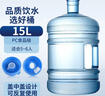 拜杰纯净水桶 食品级PC桶装水桶 矿泉水桶饮水机茶台吧机水桶手提户外桶 大容量15L 实拍图