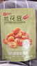 良品铺子牛肉味兰花豆120g*5袋坚果炒货休闲零食豆类蚕豆 实拍图