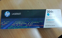 惠普（HP）CF511A/204A原装青色硒鼓 适用hp hp M180n/M154a/M181fw/M154nw 打印机硒鼓 实拍图