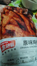 金路易美食艺术家 无骨鸡柳 原味 1斤500g 油炸原味香酥半成品 空气炸锅食材夜宵 实拍图