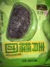 五芳斋 艾草青团清明节糯米果子团子多口味糕点网红零食江南特产小吃 豆沙青糯团【共8枚480克】 实拍图