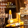仙宝丽红萝卜素健康口红保湿唇膏淡化唇纹干纹3.5g 实拍图