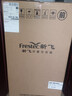 新飞（Frestec）小冰箱 冰箱小型双开门 迷你双门家用宿舍租房冷藏冷冻电冰箱节能省电 98L银【店铺热卖+省电轻音】 实拍图