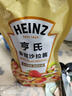 亨氏(Heinz) 番茄沙司320*2 +香甜沙拉酱200*2 番茄沙司沙拉酱组合装 实拍图