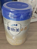 爱他美（Aptamil）卓傲1段婴儿配方奶粉 0-6月龄 新生儿牛奶粉荷兰原装进口一段 1段 800g 1罐 【新客开罐可退--低于308无礼赠 实拍图