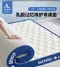 红蜻蜓（RED DRAGONFLY）乳胶床垫1.5米x2米榻榻米床垫家用加厚记忆棉床褥宿舍床垫子褥垫 GOOD蓝色厚6cm【泰国进口乳胶+慢回弹记忆绵】 150*200cm【有支撑 不易塌陷】 实拍图
