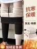 浪莎大码鲨鱼裤女士加绒加厚400g运动瑜伽裤胖MM新款秋冬季外穿打底裤 实拍图