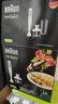 博朗（BRAUN）MQ330 宝宝辅食料理棒 家用婴儿辅食机 手持式多功能搅拌料理机 实拍图