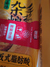 思念葱香味杂粮手抓饼900g*2袋共20片 儿童早餐半成品食品 实拍图