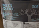绿之源 活性炭除湿盒500ml*6桶 室内干燥剂回南天除湿袋防潮剂除湿桶吸 实拍图