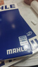 马勒（MAHLE）空气滤芯滤清器LX3440(新轩逸13代新骐达/新蓝鸟/老科雷傲奇骏2.5 实拍图