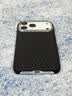 先沿适用iPhone17ProMax手机壳凯夫拉苹果17ProMax保护套磁吸芳纶纤维全包防摔镜头保护超薄新款 实拍图