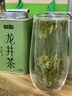 恬西湖2026新茶正宗杭州龙井明前春茶炒青绿茶250g 实拍图