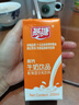 燕塘 高钙牛奶饮品 200ml*16盒 135mg钙含量/100ml 礼盒装 营养早餐 实拍图