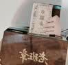 七春老班章普洱500g茶叶礼盒 高档 糯香云南特产熟茶送长辈老丈人礼品 实拍图