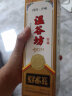 温谷坊浓香型白酒老窖池古法酿造老百姓的高品质白酒/新老包装随机发货 52度 500mL 1瓶 温谷坊·窖藏 实拍图