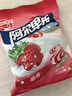 阿尔卑斯 田园草莓牛奶味硬糖150g 休闲儿童糖果散装零食开学礼物婚庆 实拍图